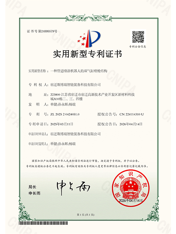 bd8d721ea68c70486bc169167cb19223.png